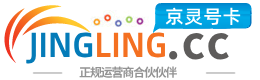 湛江172号卡网 - 全国流量卡办理 | 手机卡免费申请 | 号卡代理